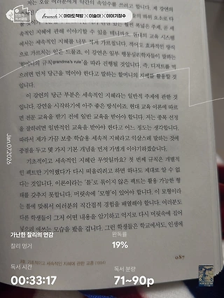 독서노트