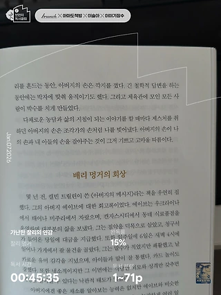 독서노트