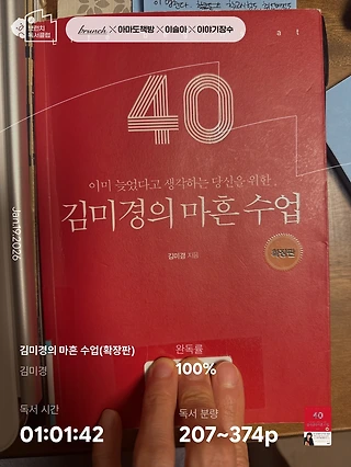 독서노트