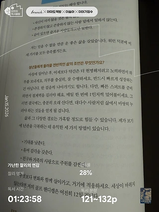 독서노트