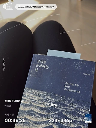 독서노트