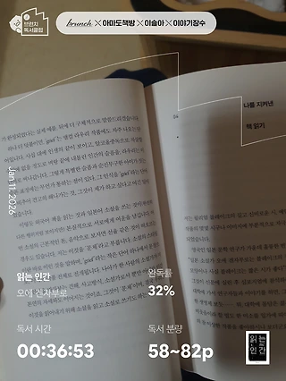 독서노트