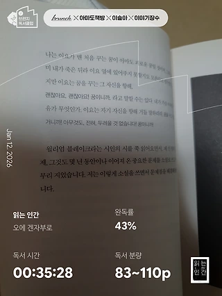 독서노트