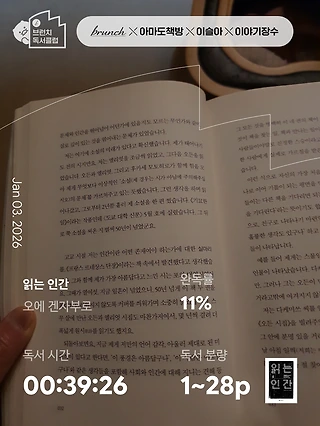 독서노트