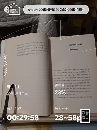 독서노트