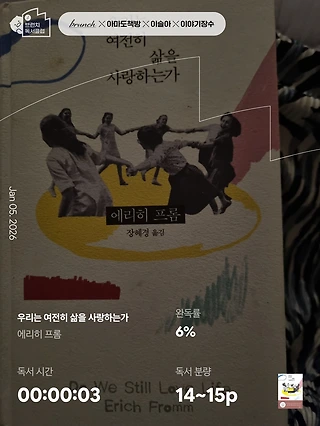 독서노트