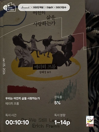 독서노트