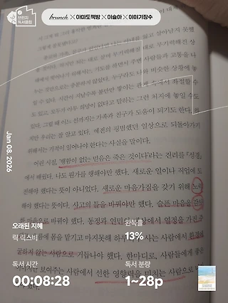 독서노트