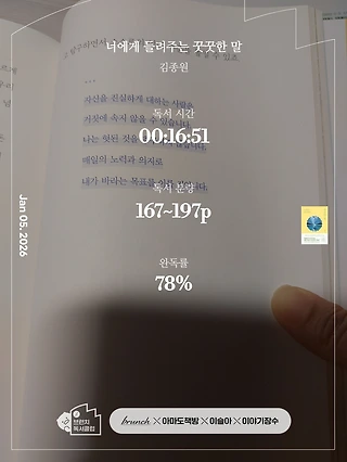 독서노트