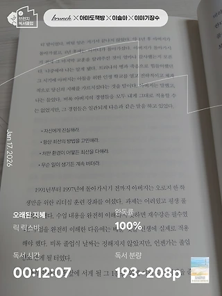독서노트