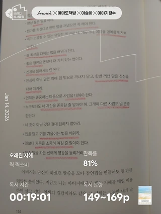 독서노트
