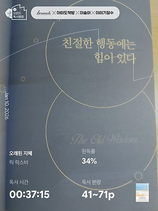 독서노트