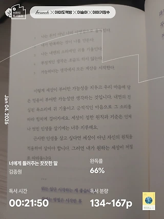 독서노트