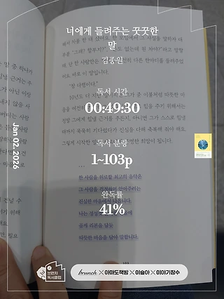 독서노트