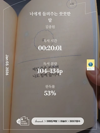 독서노트