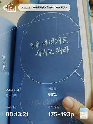 독서노트