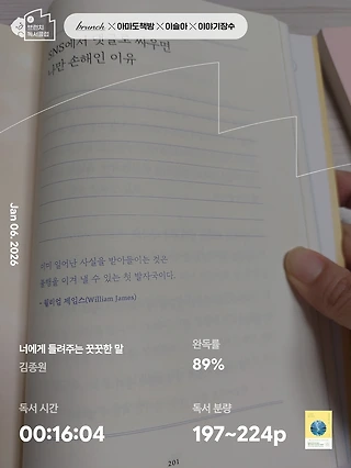 독서노트