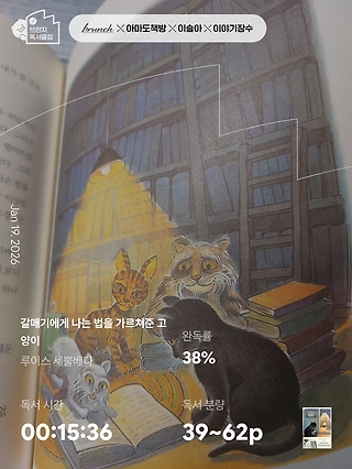 독서노트