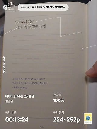 독서노트