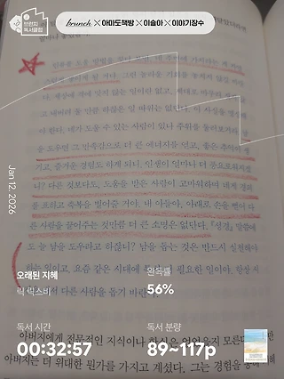 독서노트