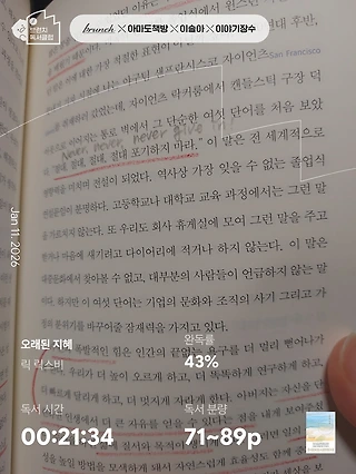 독서노트