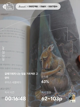 독서노트