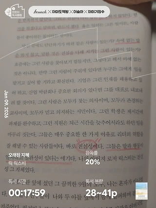 독서노트