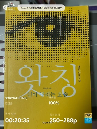 독서노트