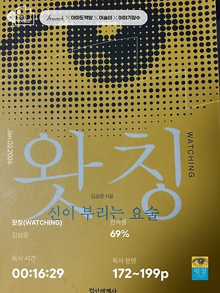독서노트