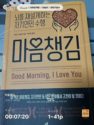 독서노트