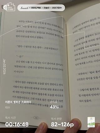 독서노트