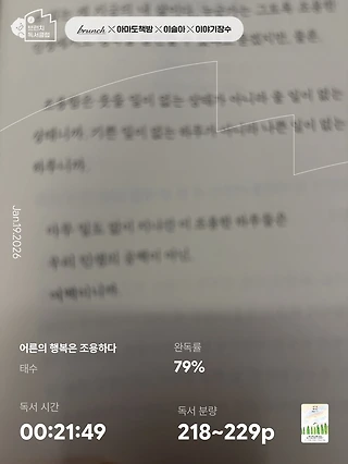 독서노트