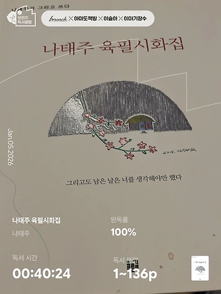 독서노트