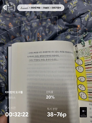 독서노트
