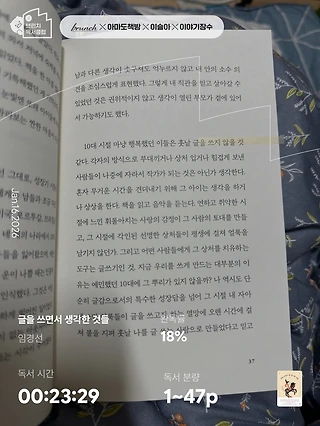 독서노트