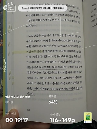 독서노트