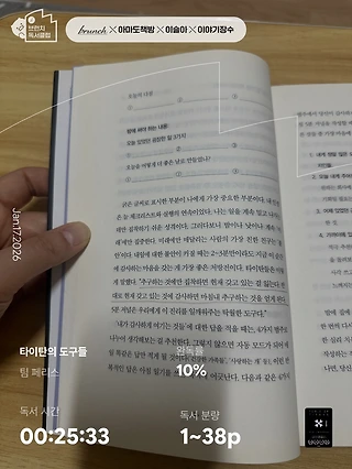 독서노트