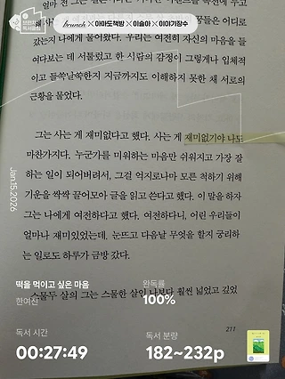 독서노트
