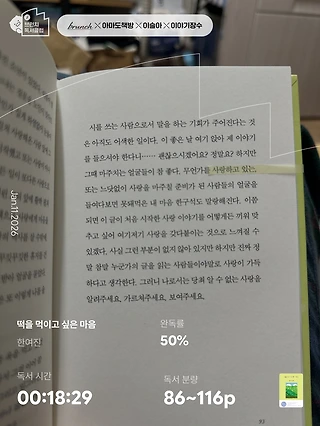 독서노트