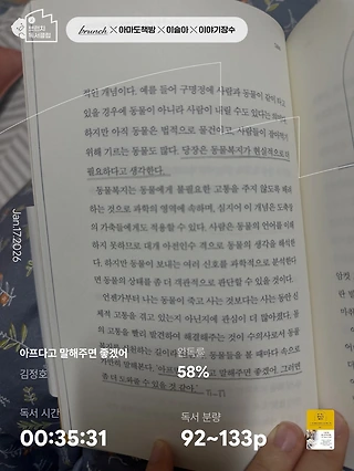 독서노트