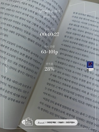 독서노트