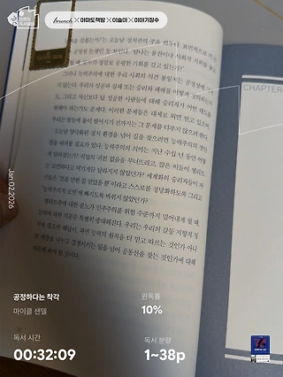 독서노트