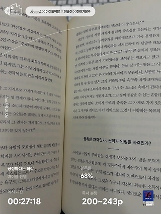 독서노트