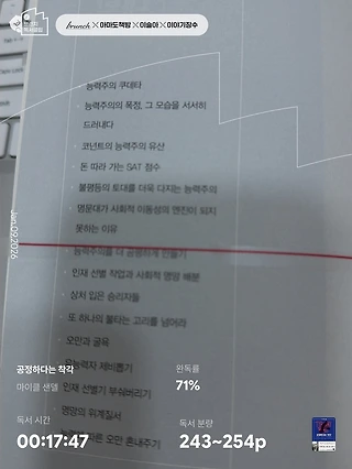 독서노트