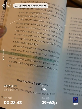 독서노트