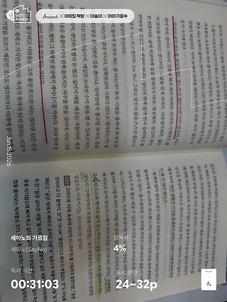 독서노트