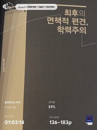 독서노트