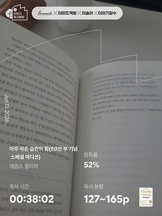 독서노트