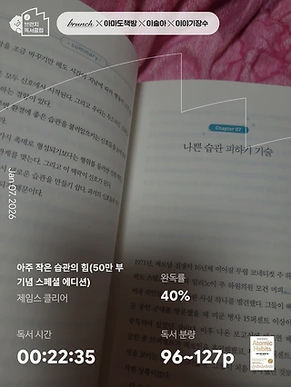 독서노트