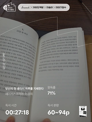 독서노트